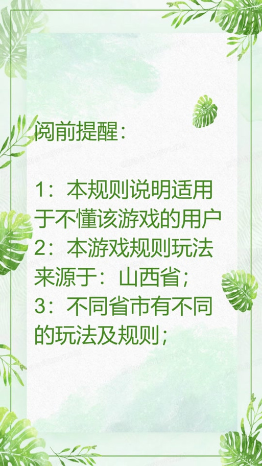 不用网络的双升游戏,不用网络的双升游戏有哪些