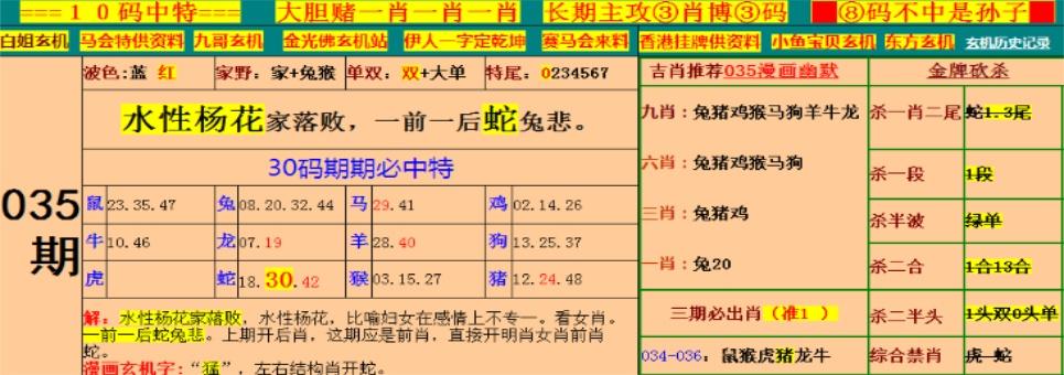 马会传真--澳门,马会传真澳门论运
