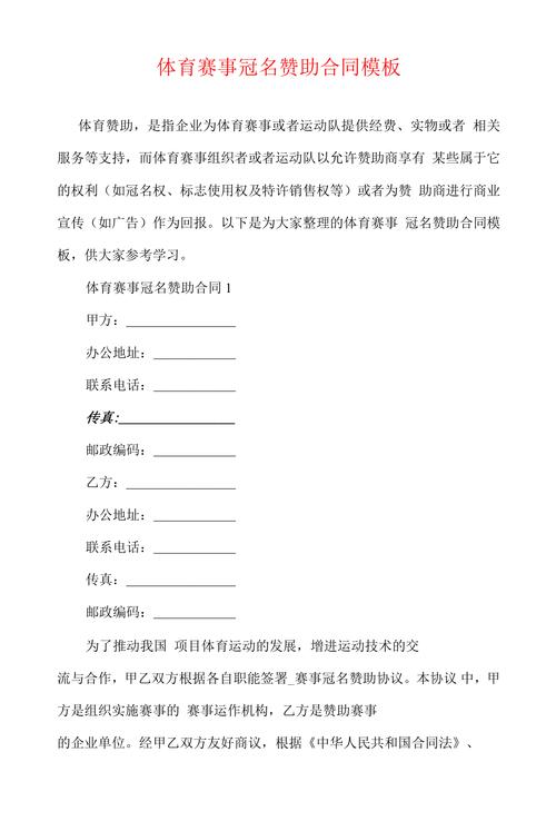 解决方案 第22页