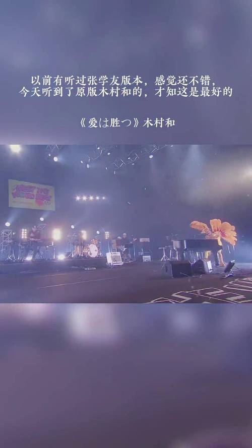 东京爱情故事,东京爱情故事主题歌曲