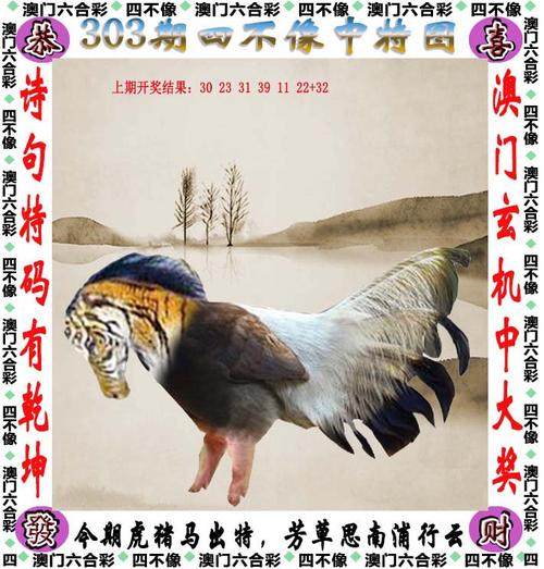 刘伯温一肖一码精准930,刘伯温一肖一码精准一码