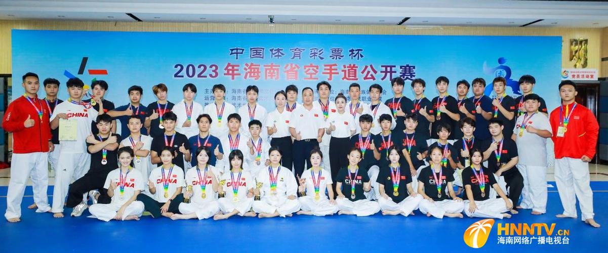海南体育赛事有限公司,海南体育赛事有限公司官网