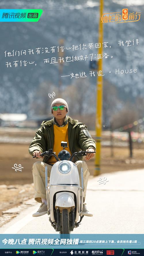 灿烂的前行在线观看免费高清,灿烂的前行在线观看免费高清版