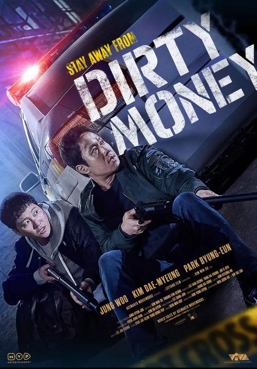 韩国的犯罪电影,韩国的犯罪电影叫什么