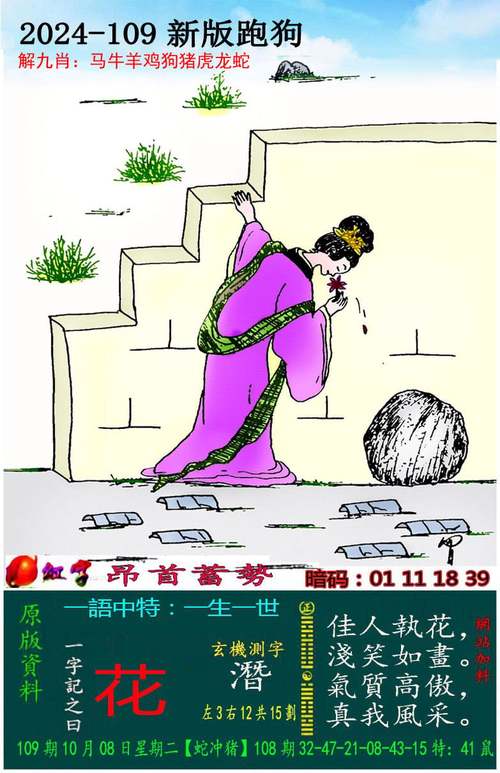 香港资料免费公开资料大全,香港资料免费公开资料大全图片