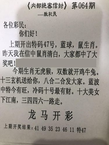 凌波微步解跑狗图玄机,凌波微步解跑狗图玄机最新一期