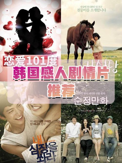 101影视网剧情篇播放,101影视网剧情篇播放在线观看