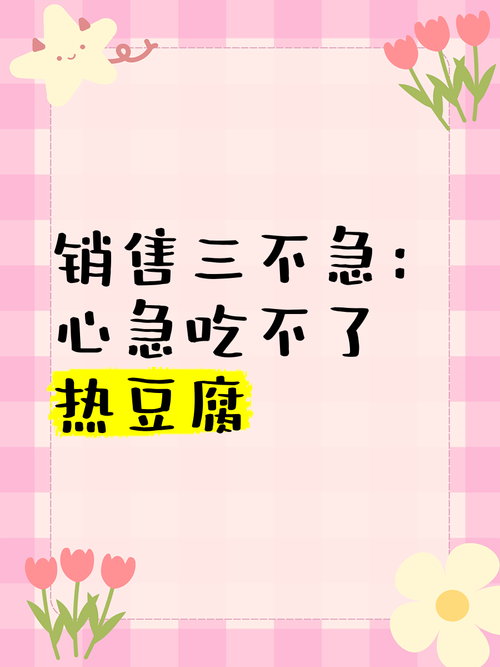心急吃不了热豆腐,心急吃不了热豆腐什么意思