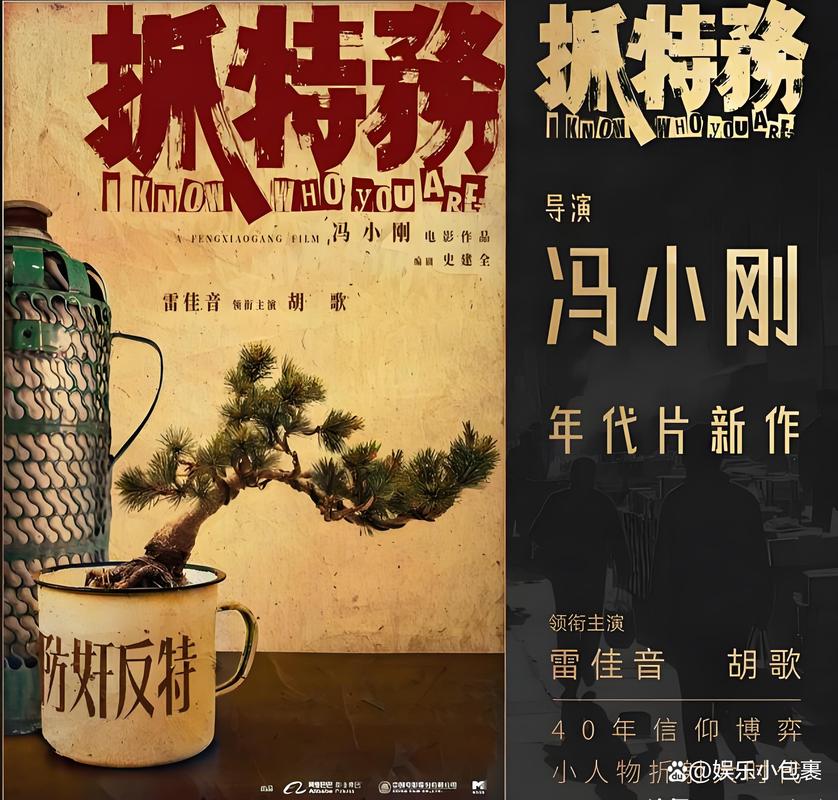 2020年电影排行榜前十名国产电影,2020年电影排行榜前十名国产电影有哪些