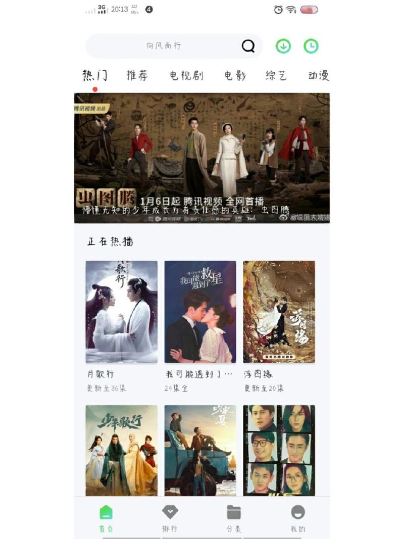 追剧不用vip的软件app,追剧不用vip的软件可以投屏的