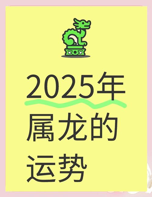 属龙人今日运势最准,属龙人今日运势最准zo24年5月18曰女
