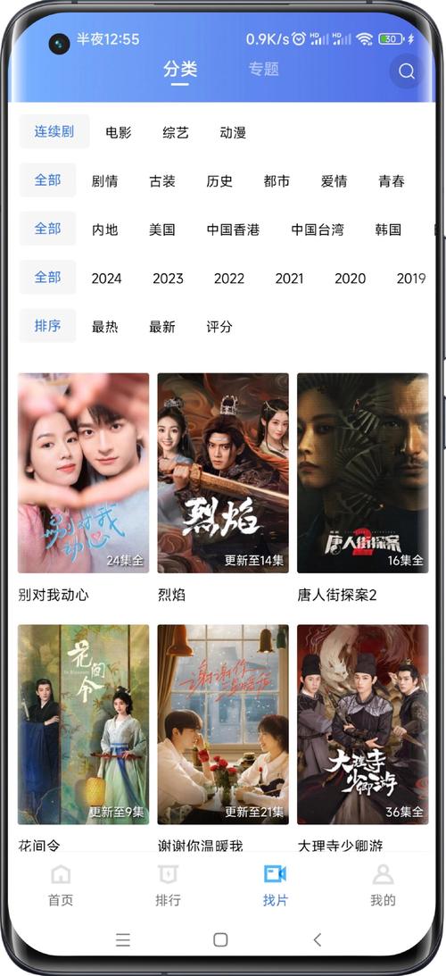 免vip追剧影视软件夸克,免vip追剧影视软件夸克网盘下载