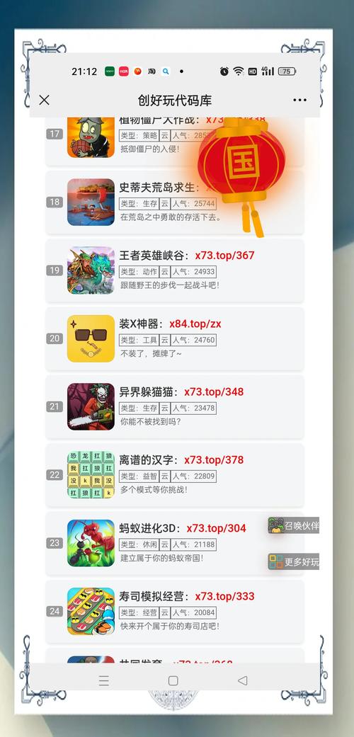 不充值的网络游戏,不充值的网络游戏有哪些