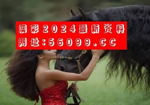 澳门传真免费费资料,澳门传真免费费资料1