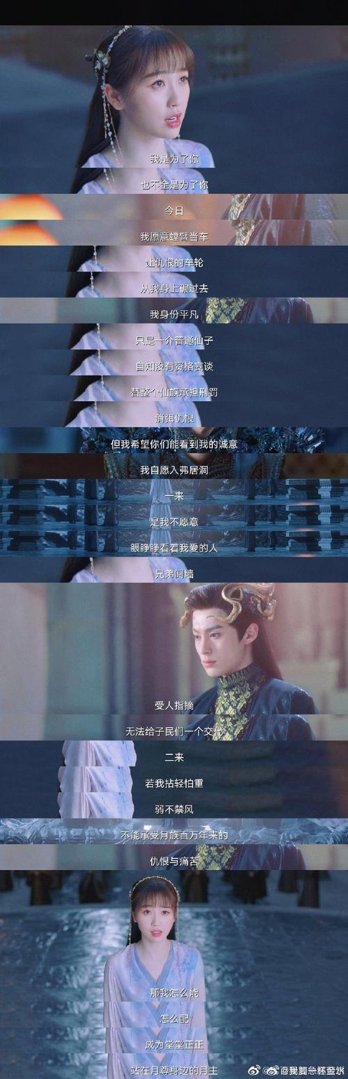 苍兰诀电视剧星辰影视大陆,苍兰诀全集电视剧