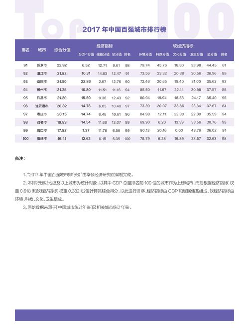 今晚澳门特马买什么,今天澳门特马开的什么