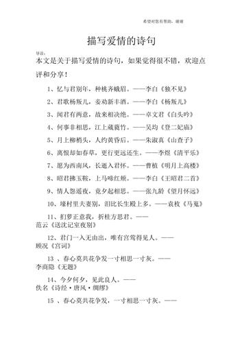 新闻中心 第25页