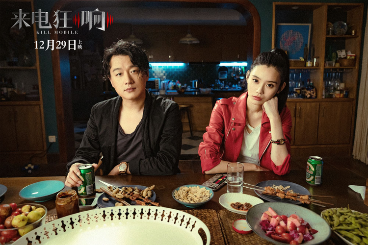在线高清观看免费完整版,来电狂想在线高清观看免费完整版