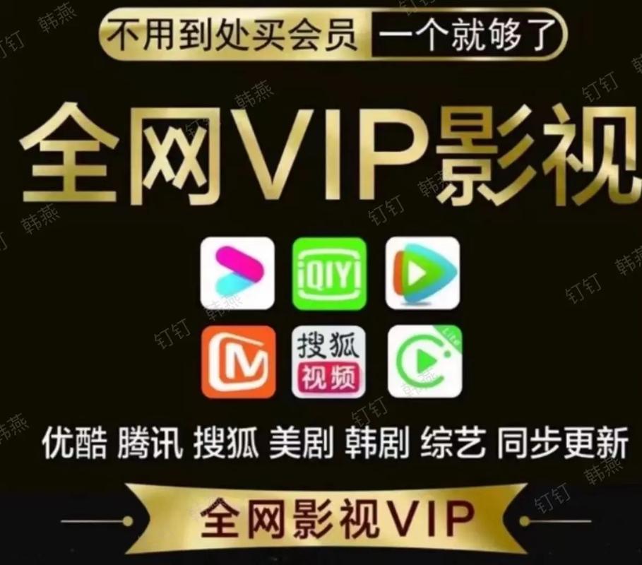 人人看高清影视,人人看vc