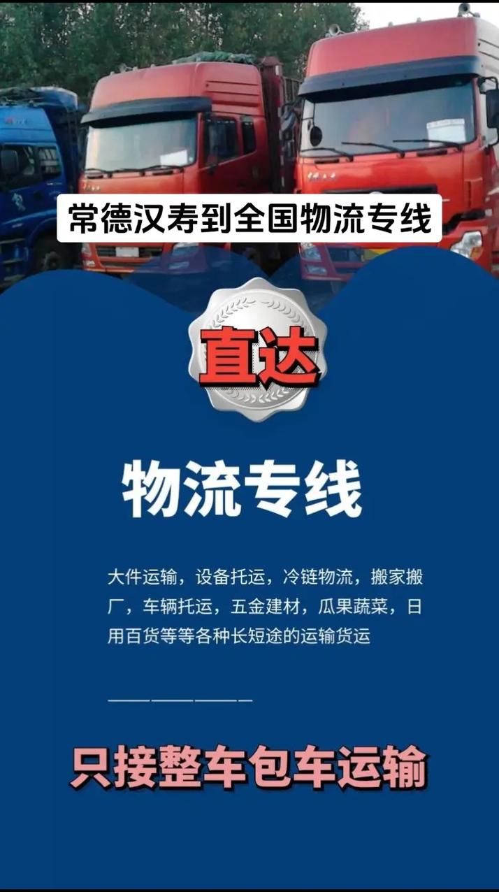 客户服务 第24页