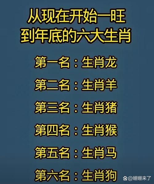 今期六字出玄机,三条蛇仔缠大猪,今期六字出玄机,三条蛇仔缠大猪打一正确生肖