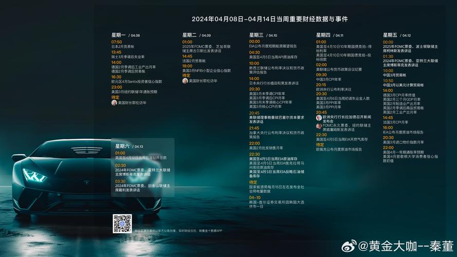 奥门六开彩开奖结果今天查询结果,奥门六开彩开奖结果今天查询结果2025年