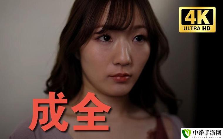 成全影视迅雷,成全影视迅雷下载
