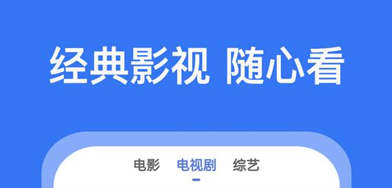 不需要会员的追剧软件且超清的,不需要会员的追剧软件且超清的软件