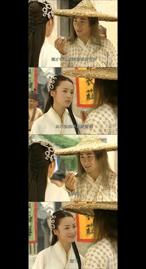 风云雄霸天下,风云雄霸天下电影