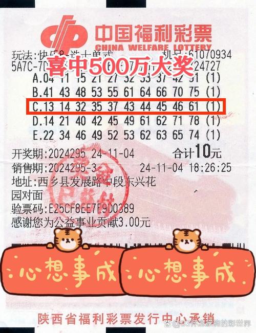 快乐八开奖开奖结果,快乐八开奖开奖结果今天
