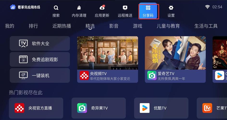 不要会员免费追剧软件,不用vip免费追剧软件下载