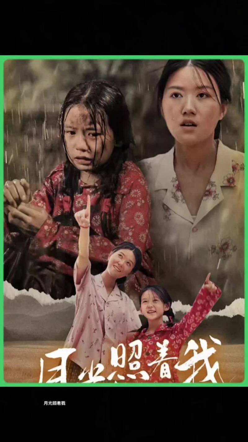 影院在线观看电视剧免费高清,月光影院在线观看电视剧免费高清