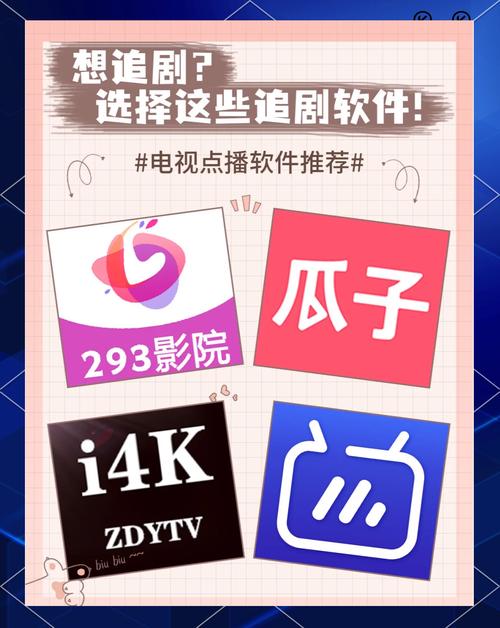 解决方案 第16页