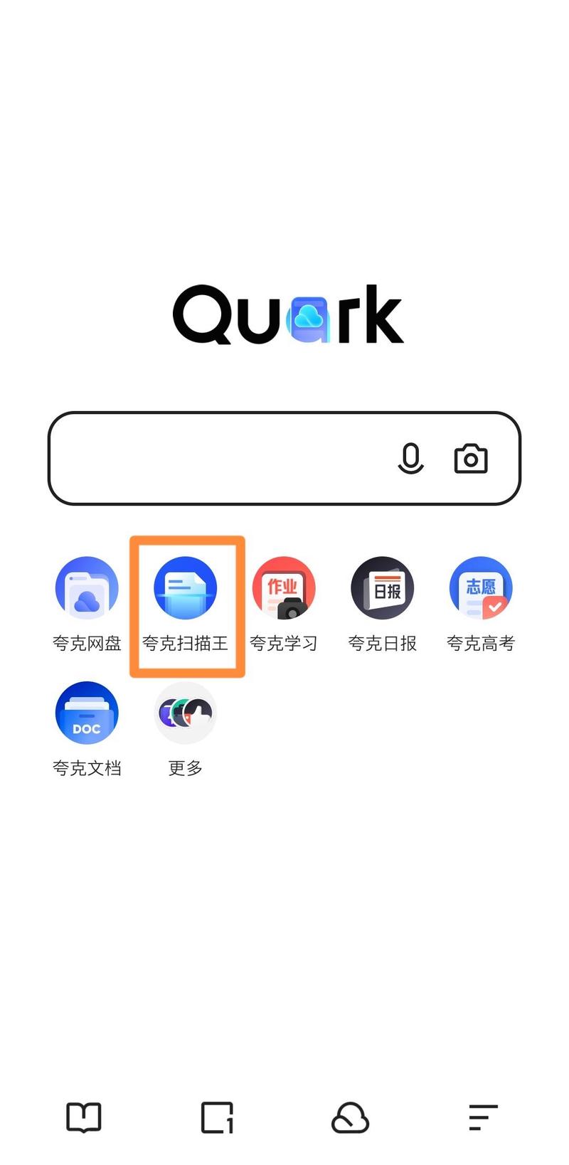 夸克不用广告的免费追剧软件,夸克不用广告的免费追剧软件有哪些
