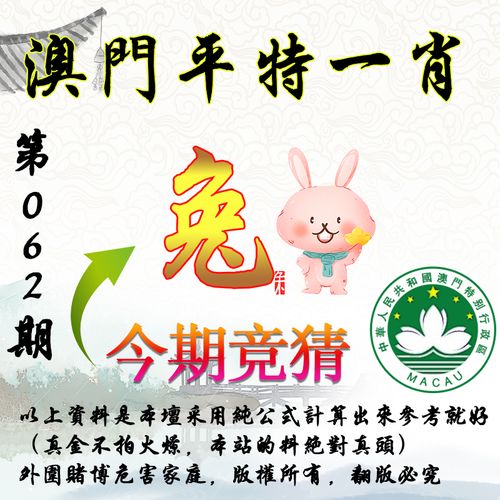 澳门六肖中特,澳门六肖中特期期准精选料的功能介绍