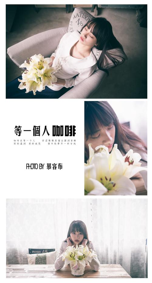 等一个人咖啡,等一个人咖啡电影免费播放
