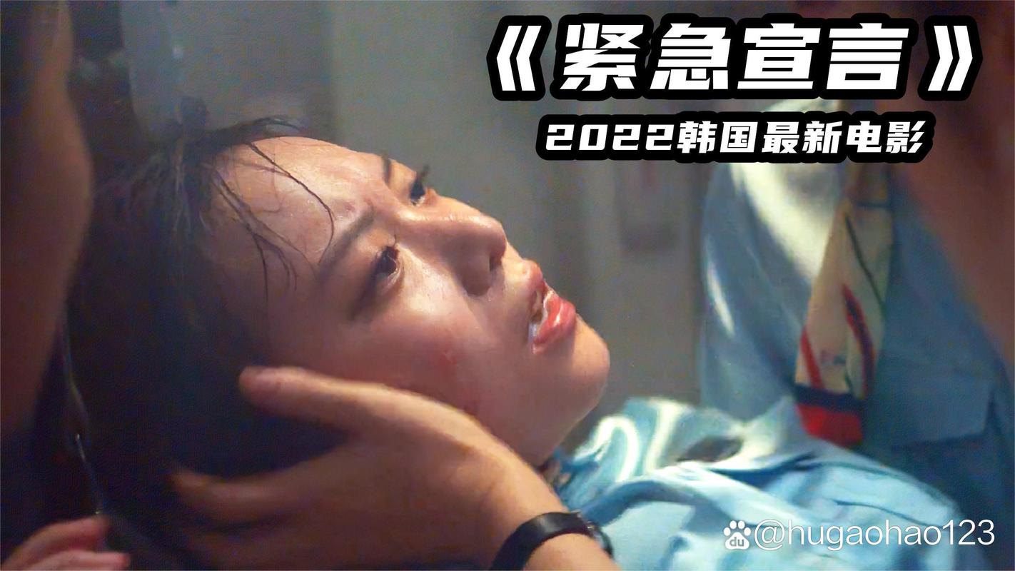 韩国r电影2022,韩国R电影2022在线观看