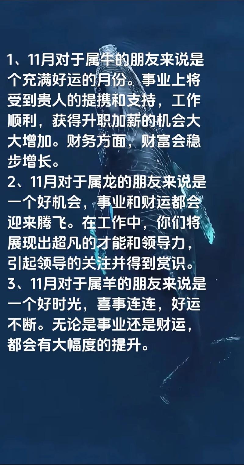 龙到牛报正确答案,龙到牛报是什么意思
