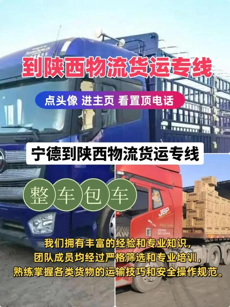 物流运输哪里好,物流运输哪里好一点