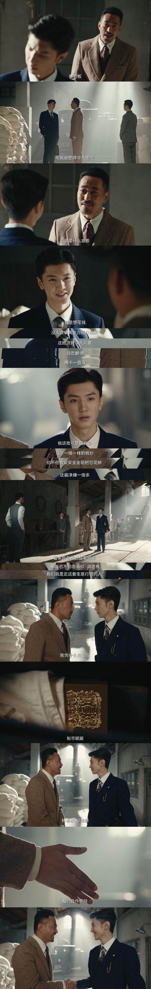 电视剧w暗夜与黎明,暗夜与黎明剧情介绍