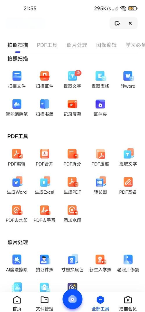 夸克不要钱不要vip免费追剧的软件,夸克能免费追剧吗
