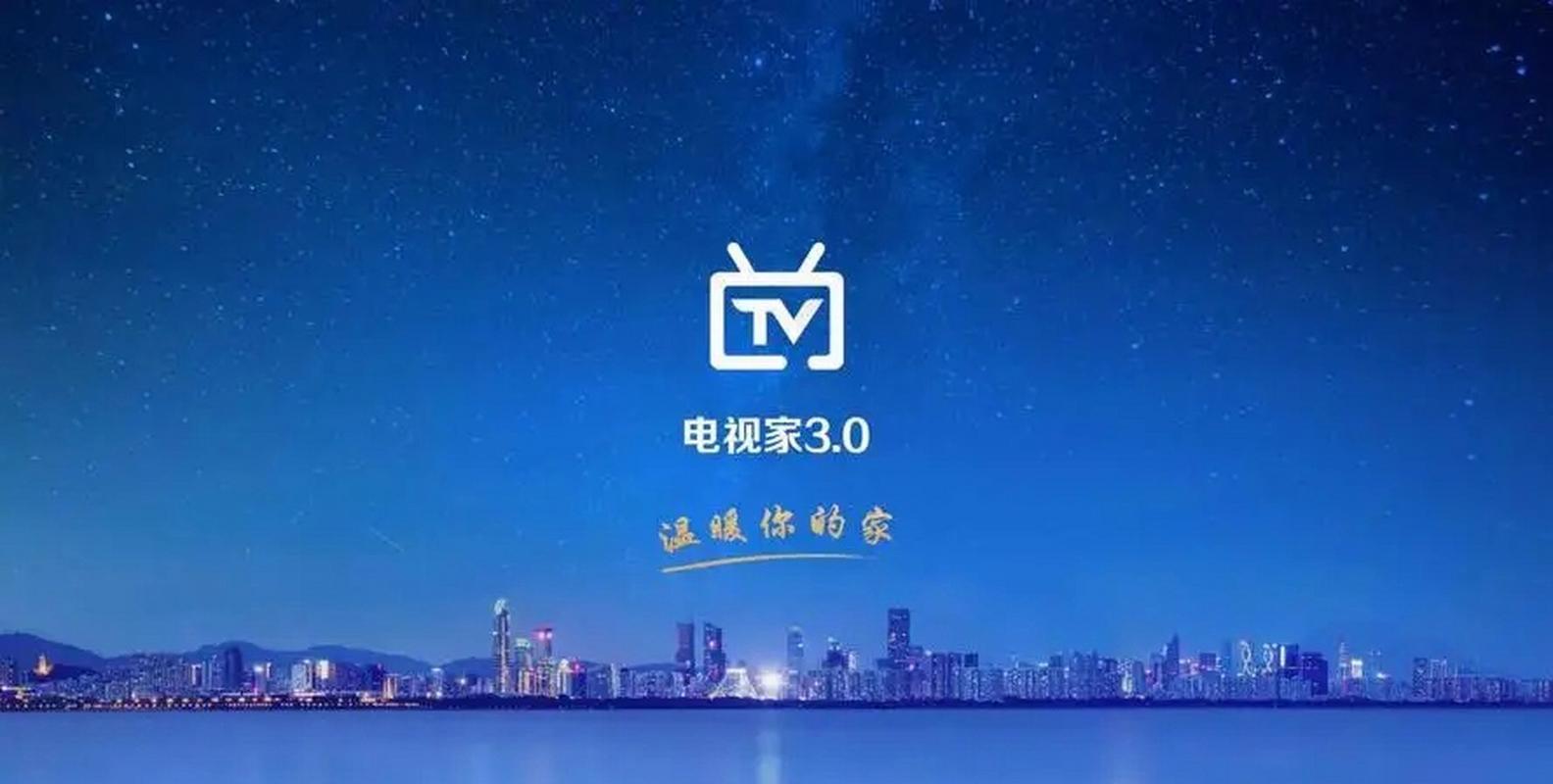 新免费在线看电视,全线免费观看新版