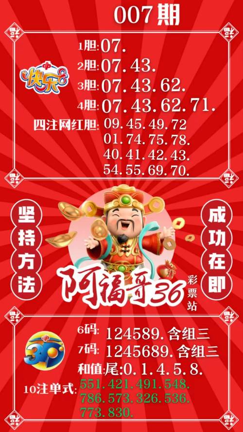 48kccm澳彩最新开奖,48kccm澳彩最新开奖结果