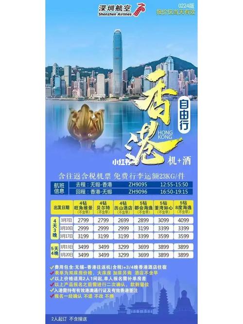 澳门九龙内部公开,澳门九龙内部公开资料