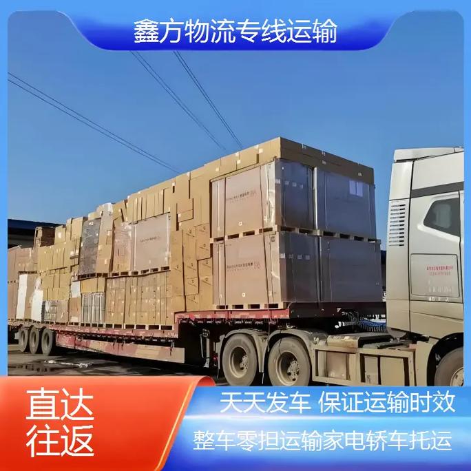 富阳货运专线,富阳货运专线电话