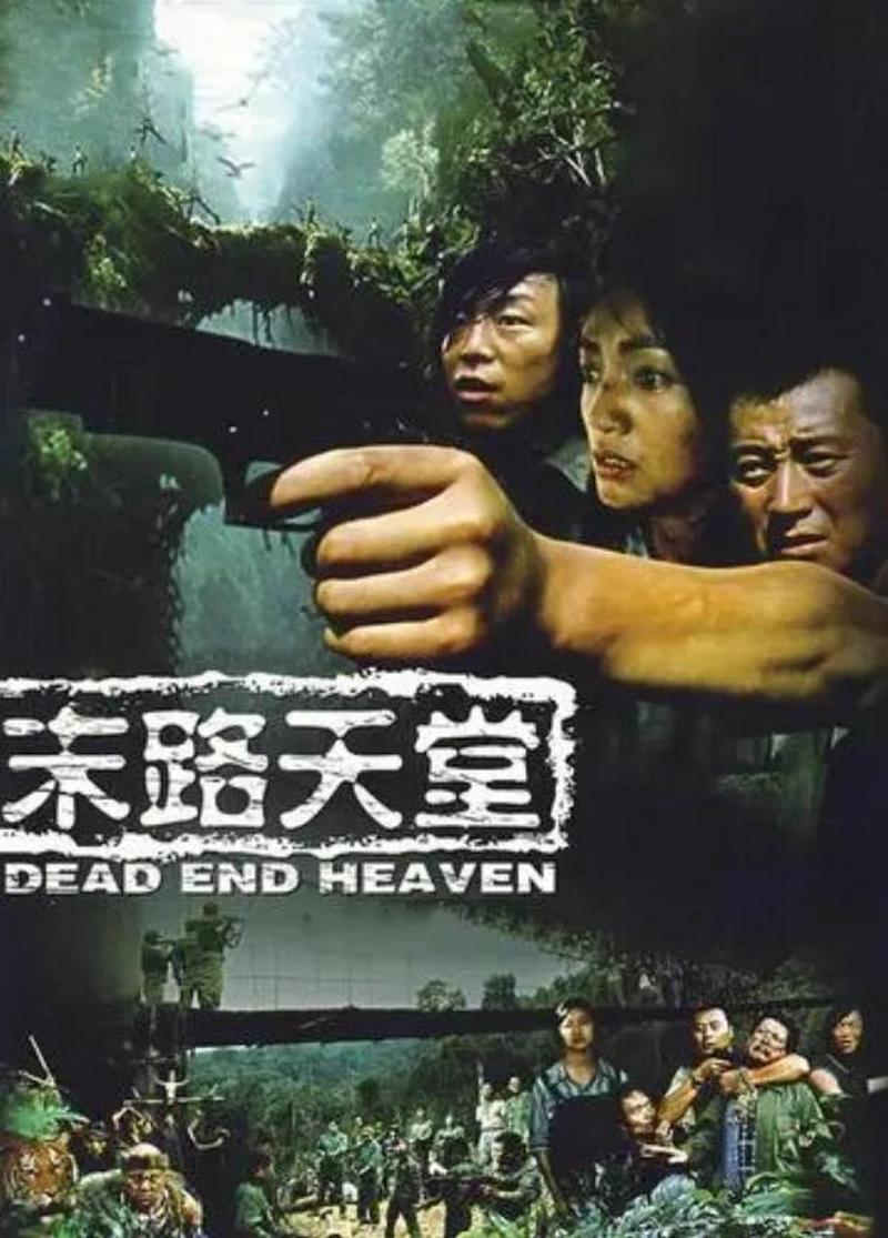 电影网免费电影天堂,电影天堂官方手机下载安装