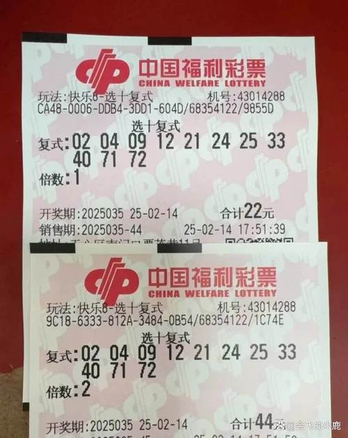 八开奖号快乐八开奖号,开奖结果查询快乐八