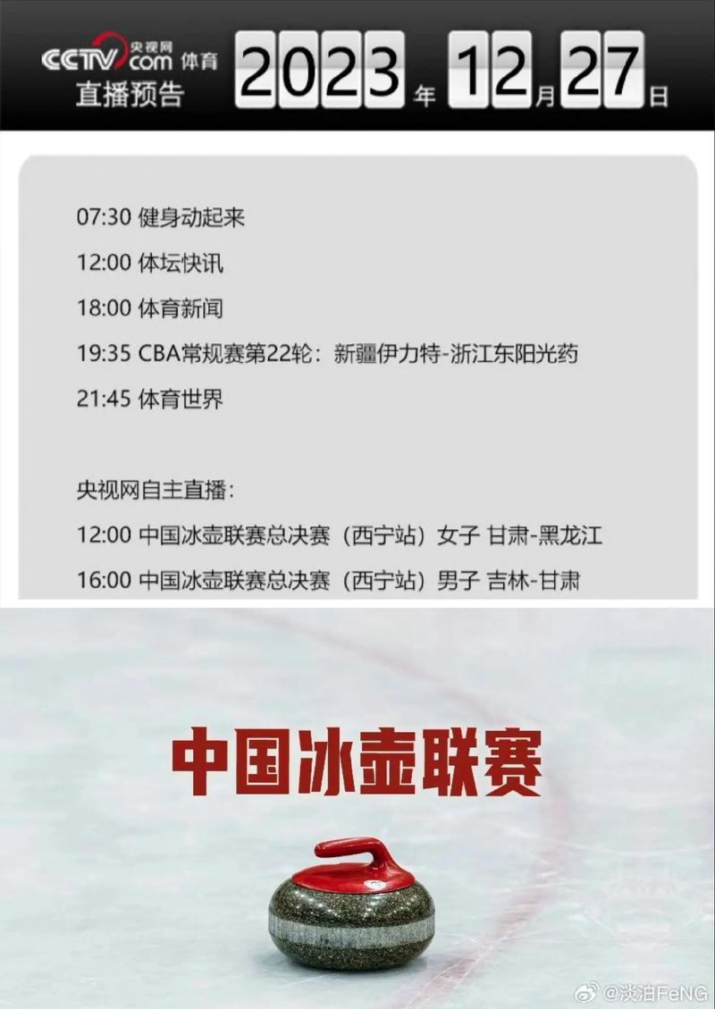最近体育赛事有哪些,最近体育赛事有哪些,时间是?