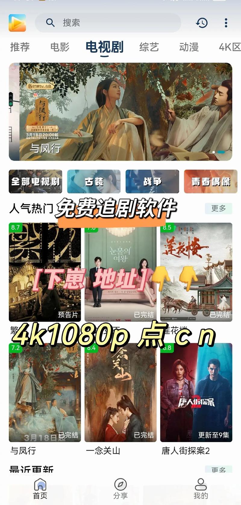 免费追剧最全最快软件,免费追剧最全最快软件全免费无广告