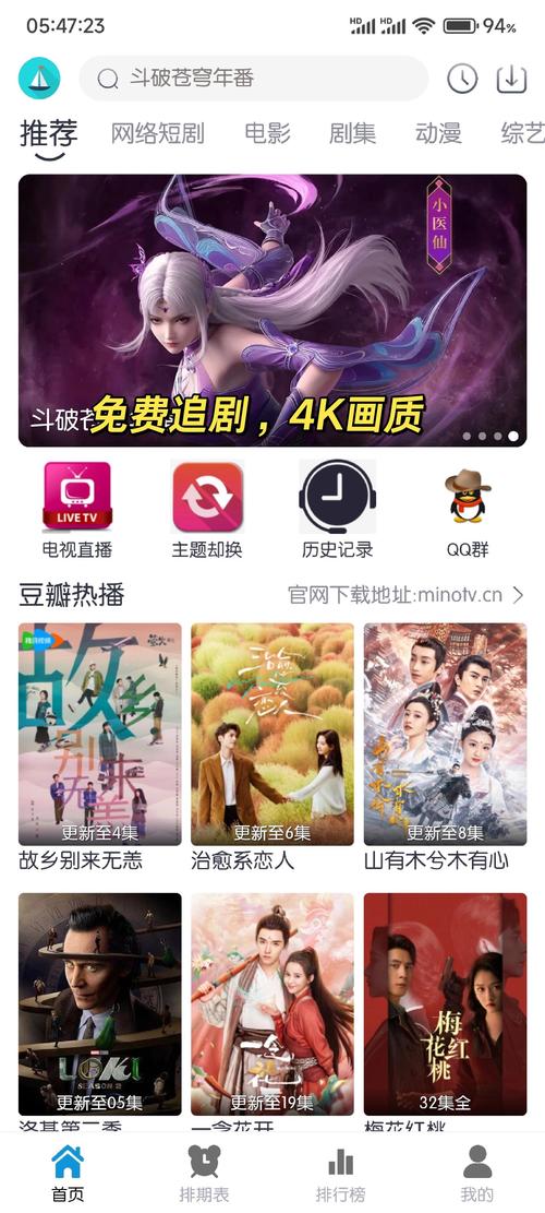 永久免费追剧不收费的软件app,最全的免费追剧app不用会